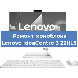 Модернизация моноблока Lenovo IdeaCentre 3 22IIL5 в Белгороде